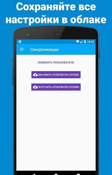 SMS forwarder screenshot 3