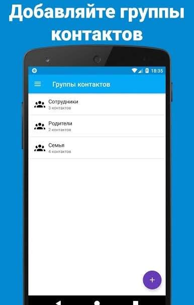 SMS forwarder screenshot 2