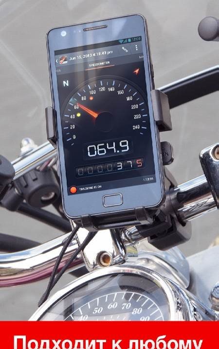 Speed Tracker screenshot 4