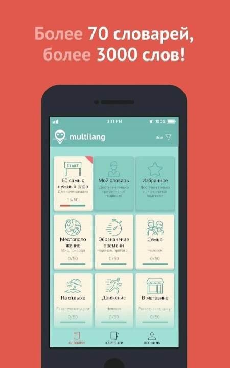 Multilang cards: Learn Words screenshot 4