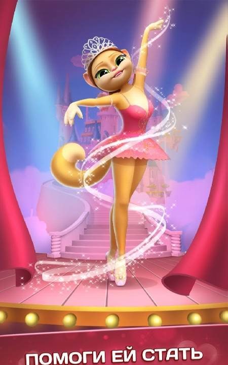 Talking Cat Emma Ballerina screenshot 2