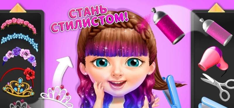 Sweet Baby Girl Summer Fun 2 screenshot 3