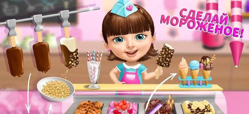 Sweet Baby Girl Summer Fun 2 screenshot 4