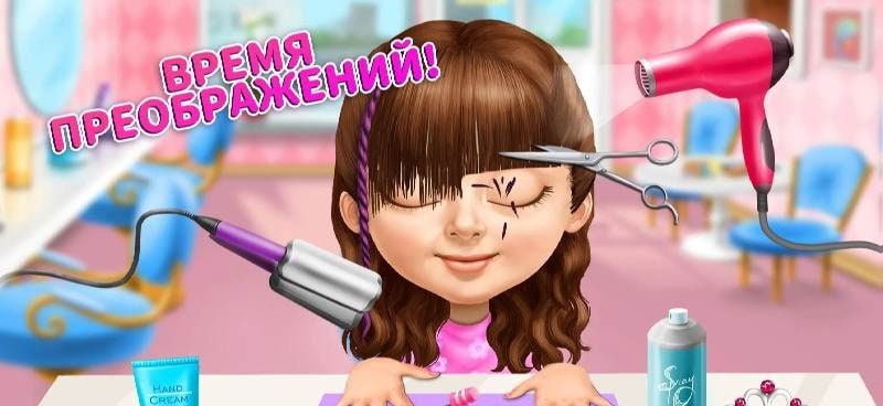Sweet Baby Girl Summer Fun 2 screenshot 1