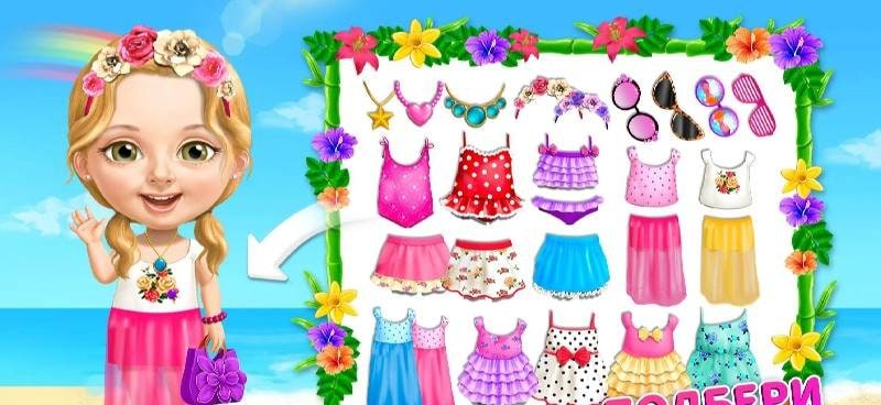 Sweet Baby Girl Summer Fun 2 screenshot 2