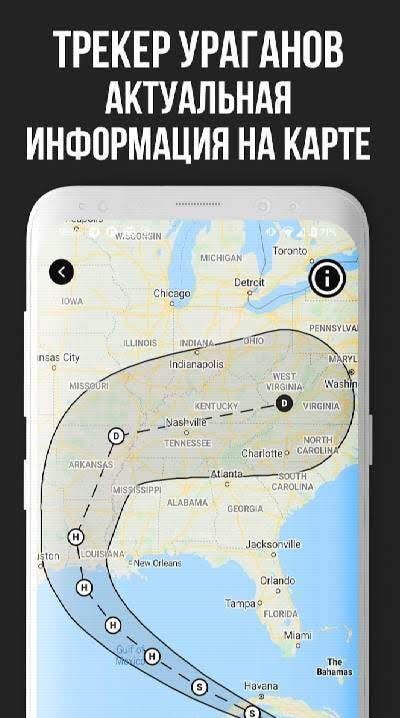 MeMeteo app preview 2