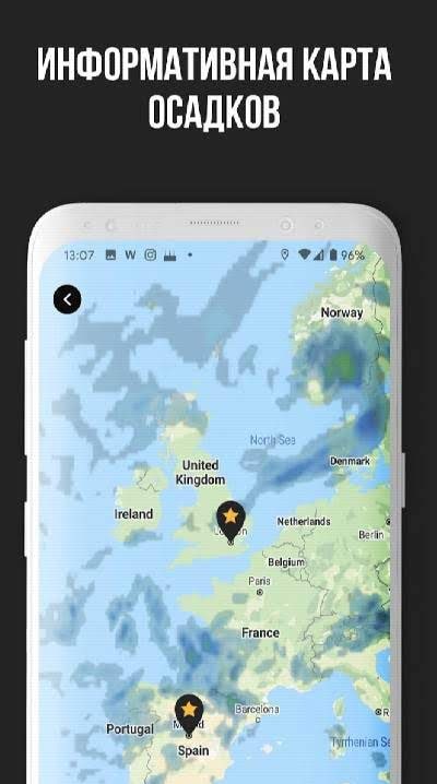MeMeteo app preview 4
