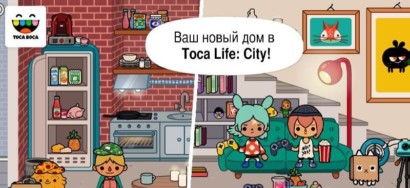 Toca Life: City screenshot 1