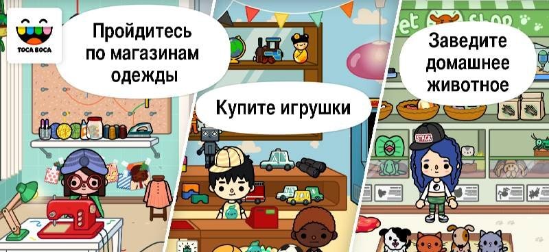 Toca Life: City screenshot 3
