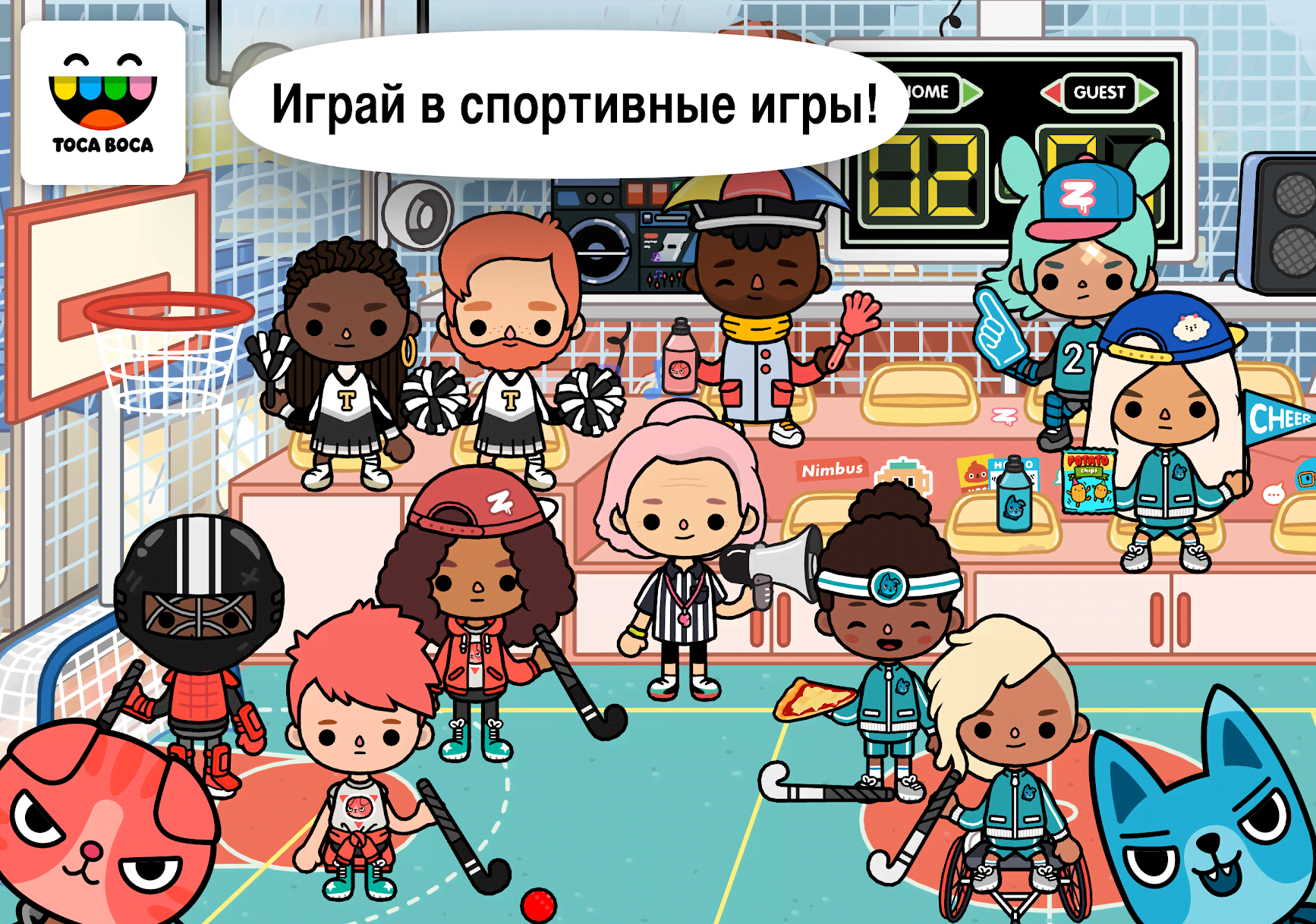 Toca Life: After School screenshot 1