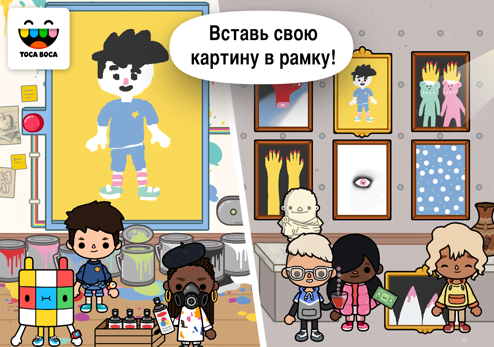 Toca Life: After School screenshot 3