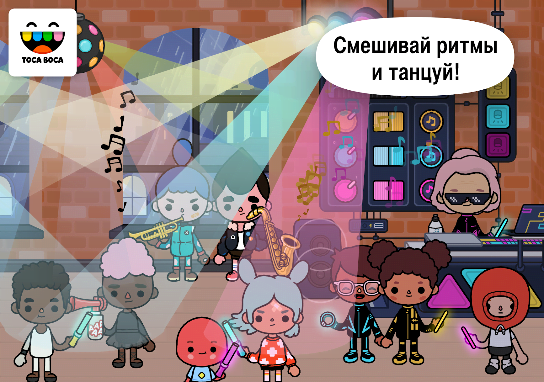 Toca Life: After School screenshot 4