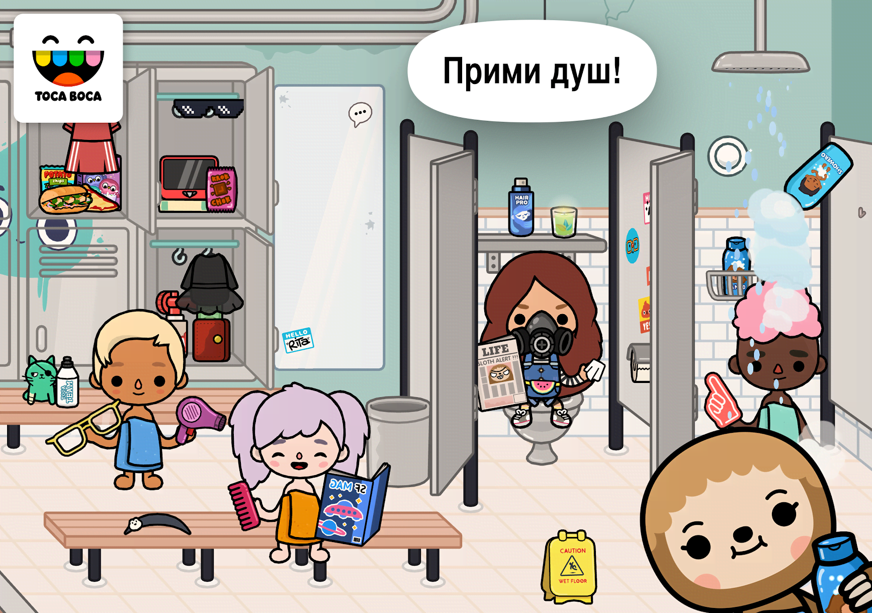 Toca Life: After School screenshot 2
