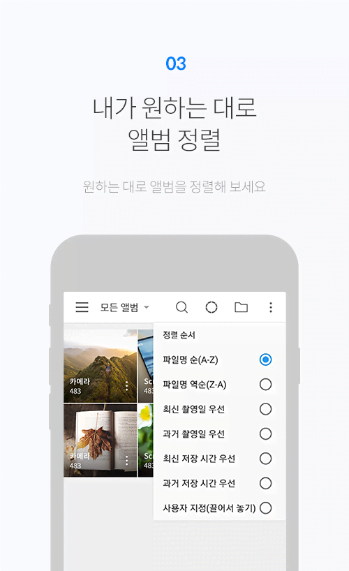 FOTO Gallery screenshot 3