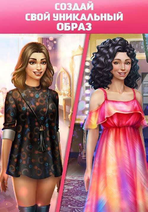Play Stories: Love Stories gameplay screenshot 4