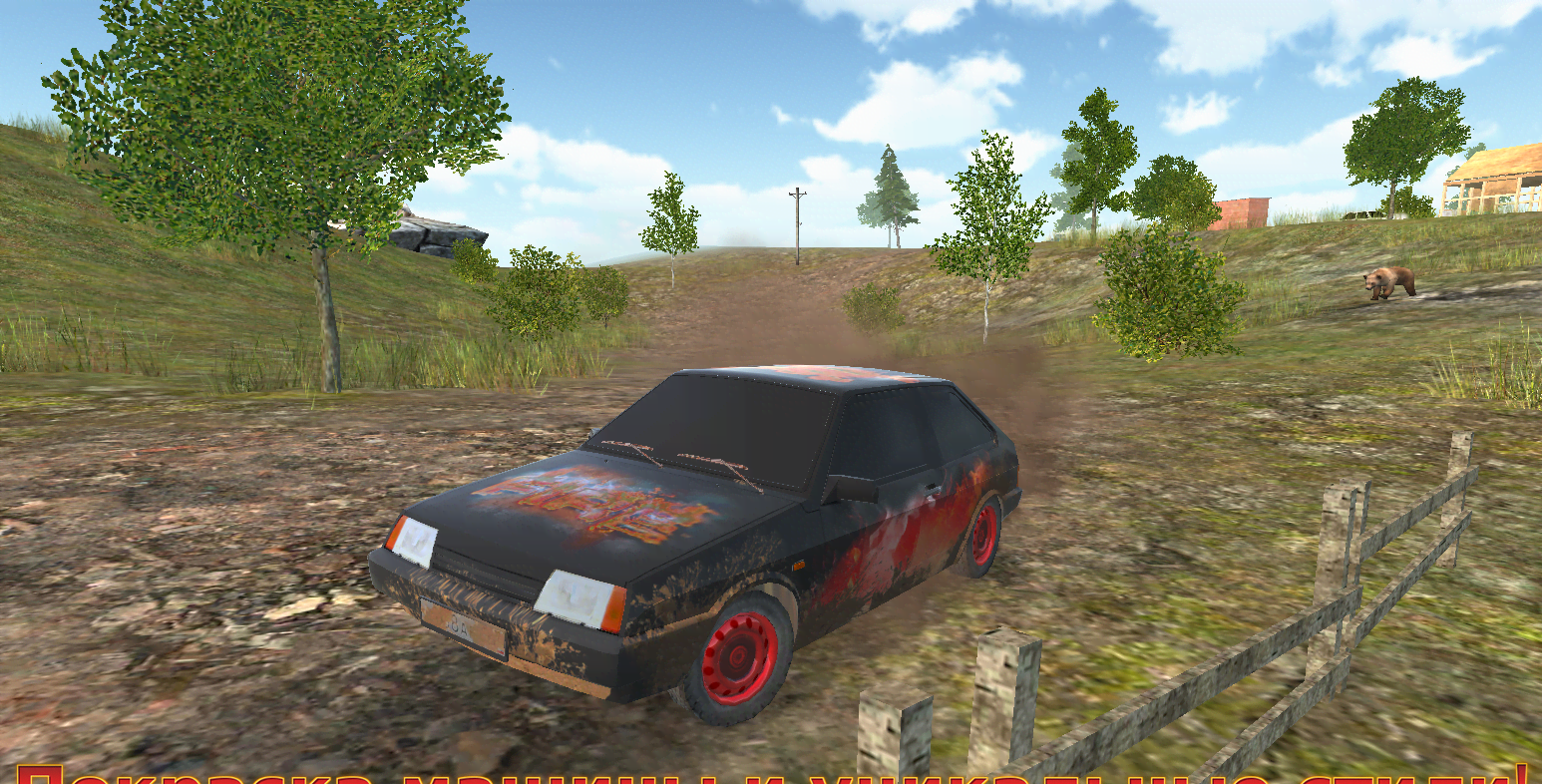 Russian Car Driver HD screenshot 4