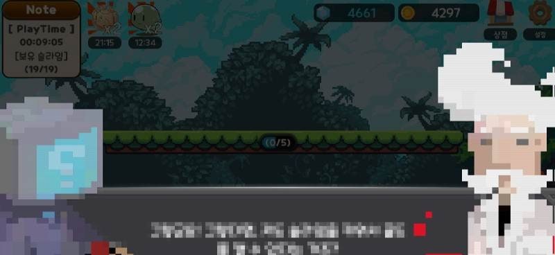 Slime Kingdom screenshot 3