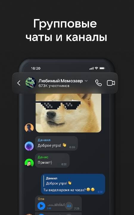 ICQ - Video Calls & Chat Rooms screenshot 3