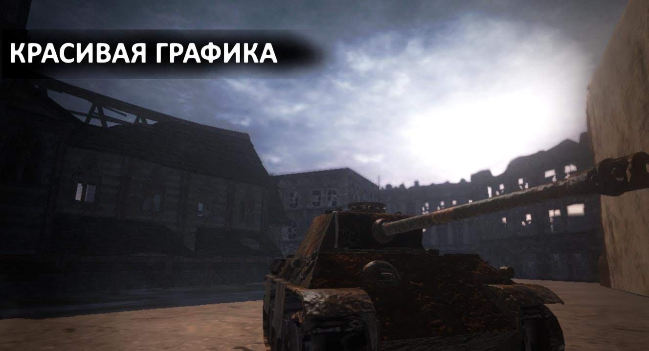 Europe Front screenshot 3