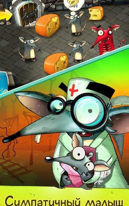 The Rats screenshot 4