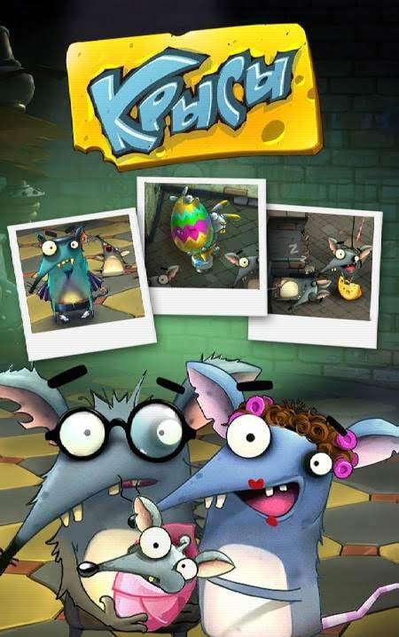 The Rats screenshot 1