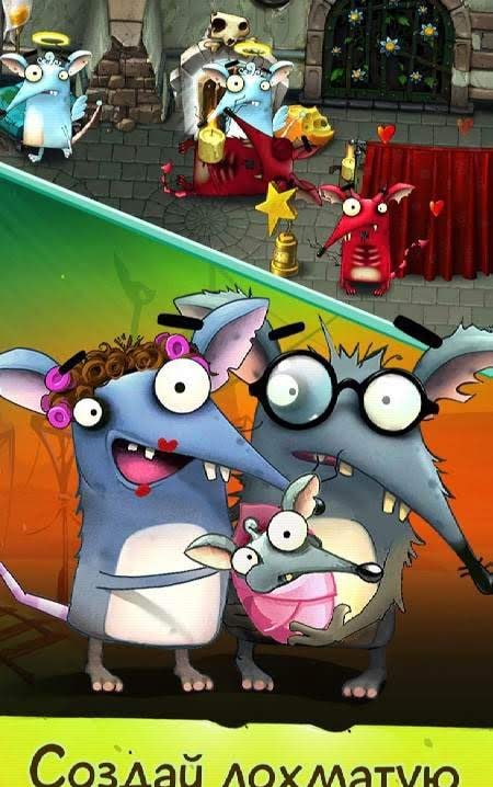 The Rats screenshot 3