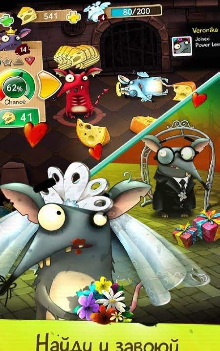 The Rats screenshot 2