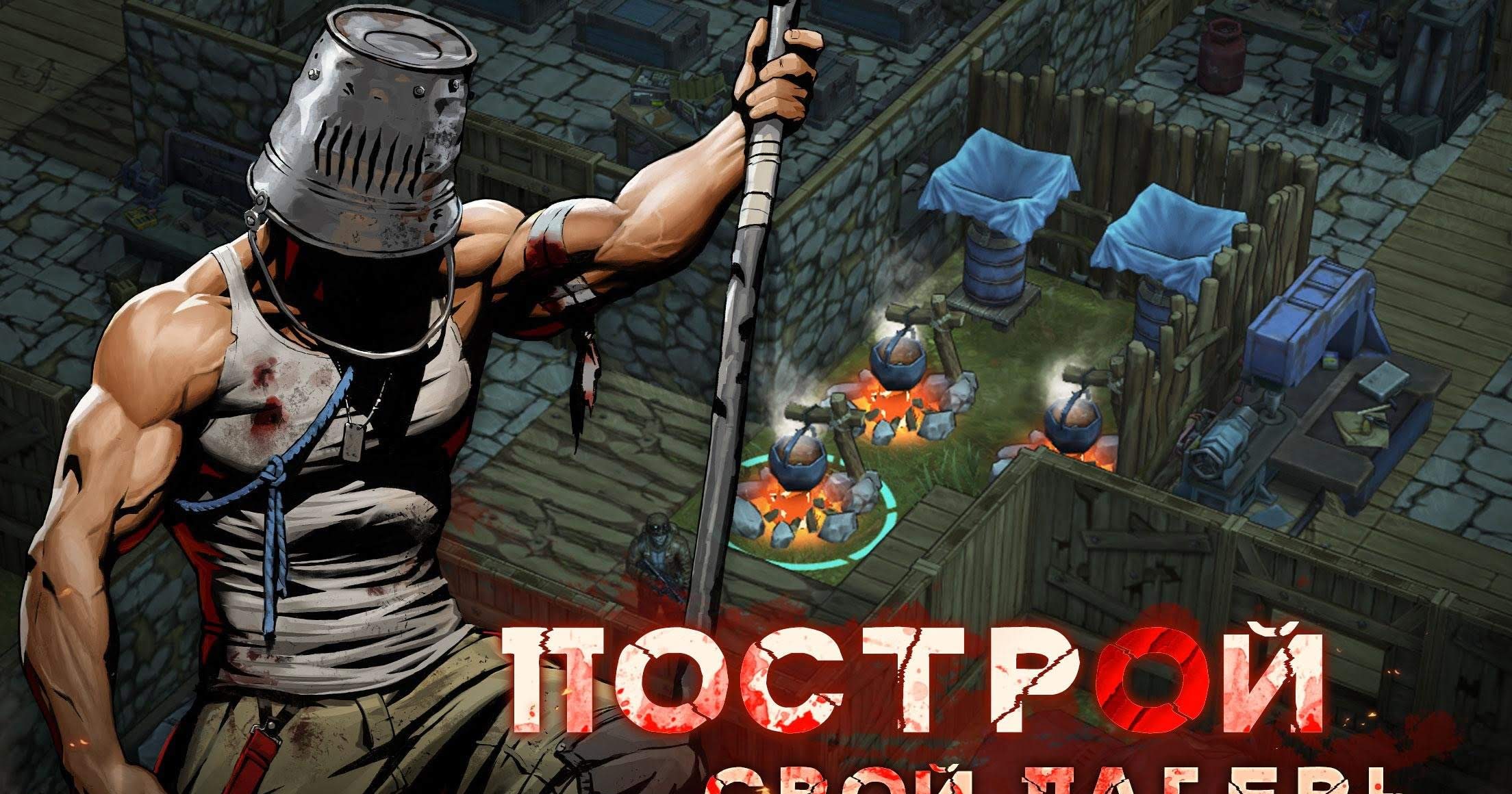 Zone Z gameplay screenshot 1