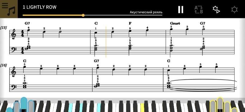 Chordana Play screenshot 2