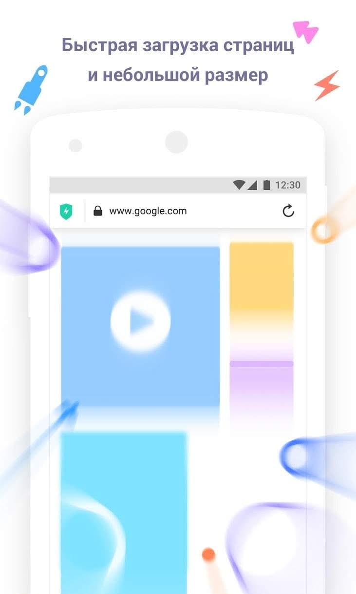Aloha Lite Browser screenshot 3