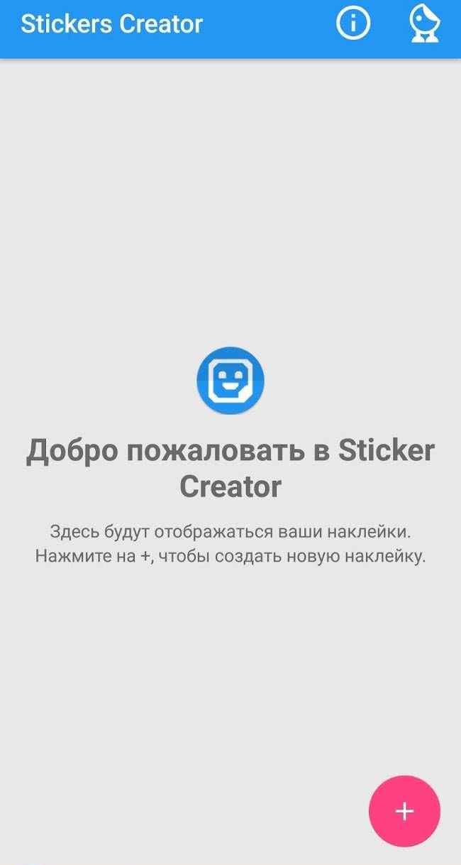 Stickers Creator Pro screenshot 1
