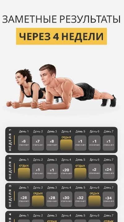 Yoga-Go: Yoga For Weight Loss screenshot 1