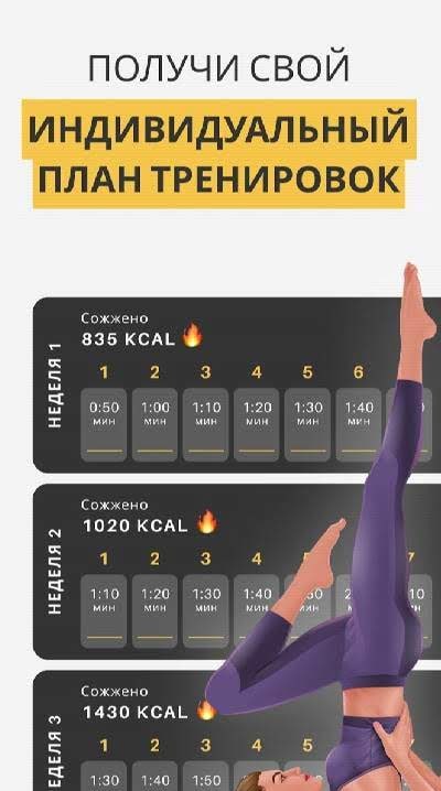 Yoga-Go: Yoga For Weight Loss screenshot 2