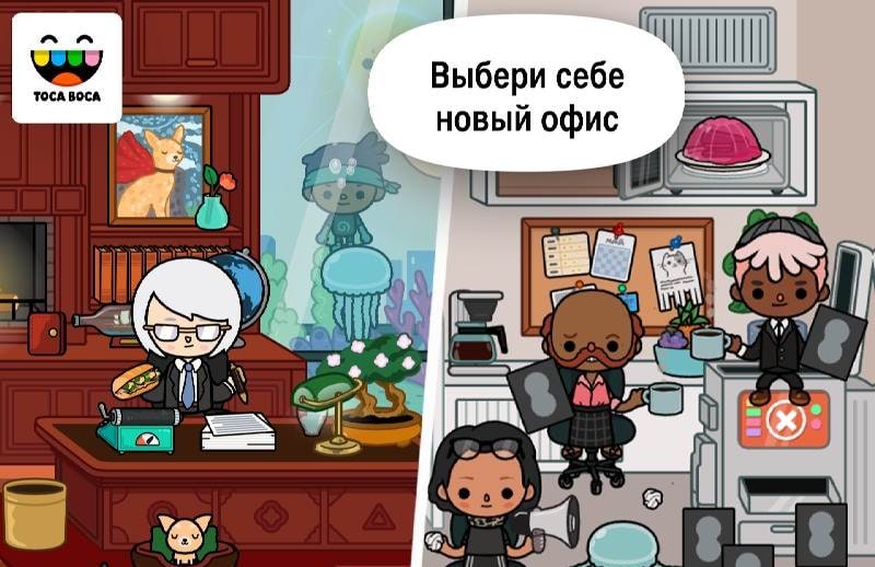 Toca Life: Office screenshot 1