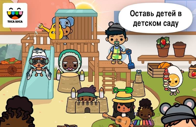 Toca Life: Office screenshot 2