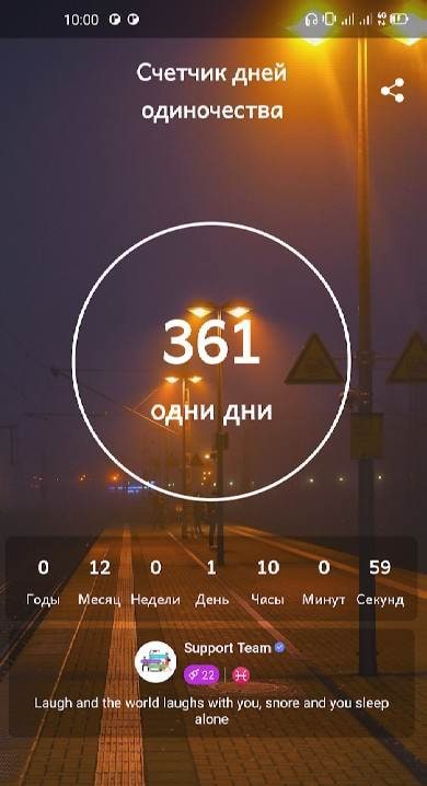 Alone Days Counter screenshot 1