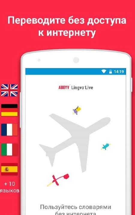 Language Live screenshot 2