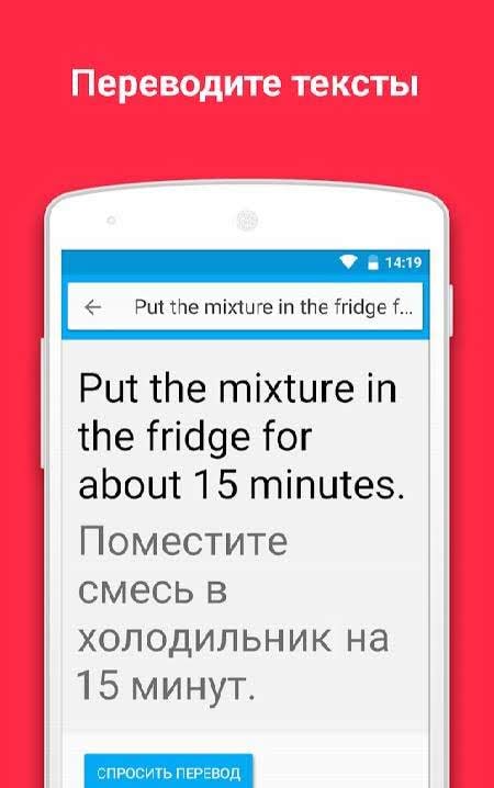 Language Live screenshot 4