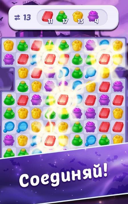 Mystic Hills: Romance Puzzle screenshot 4