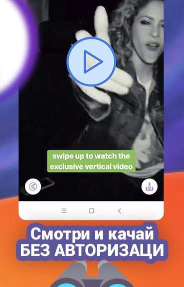 Gramster screenshot 2