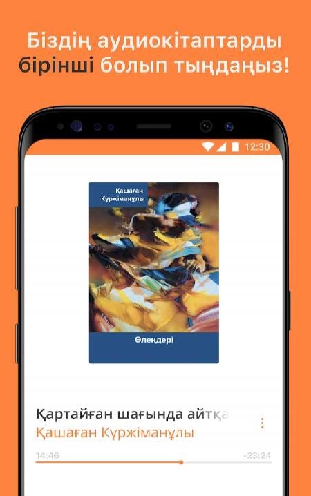 Kitap screenshot 4