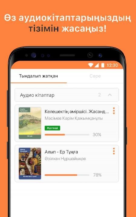 Kitap screenshot 3