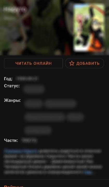 AniManga (Manga reader) screenshot 3