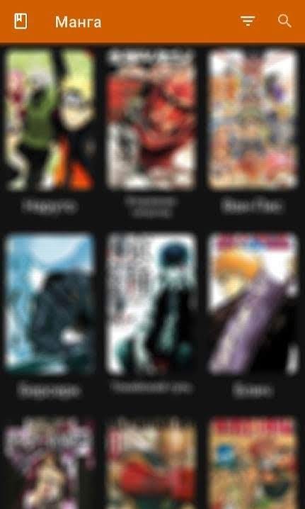 AniManga (Manga reader) screenshot 2