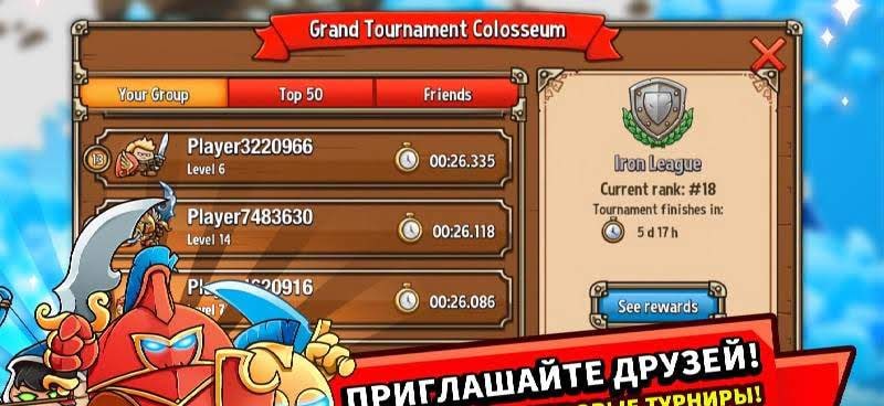 Crazy Kings: RPG Tower Defense CCG screenshot 2