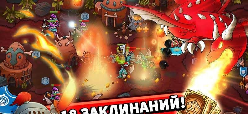 Crazy Kings: RPG Tower Defense CCG screenshot 1