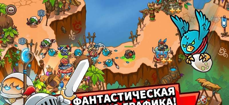 Crazy Kings: RPG Tower Defense CCG screenshot 4