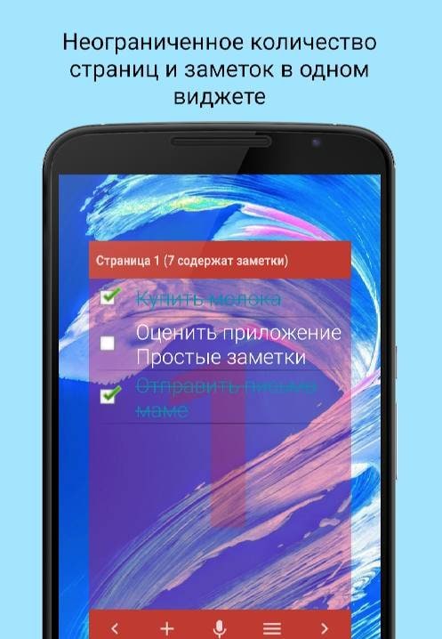 Simple Notes Widget screenshot 2