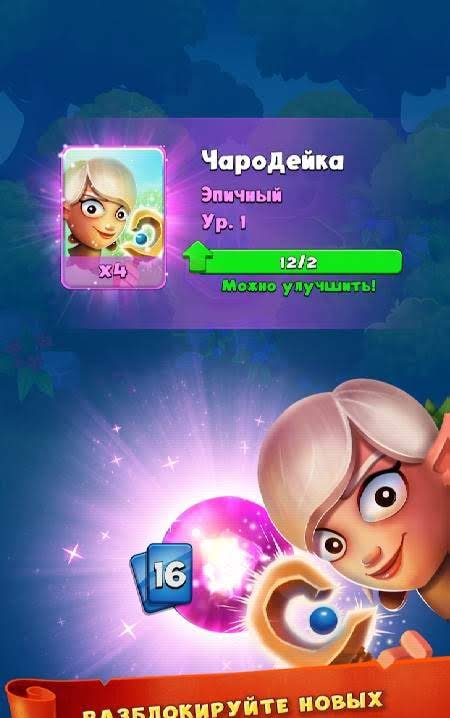 Smashing Four screenshot 4