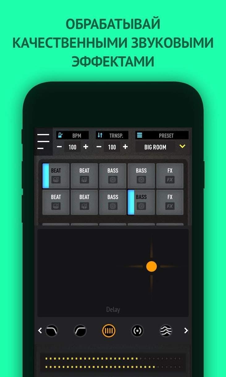 MixPads - Drum Pad & DJ Audio Mixer screenshot 4